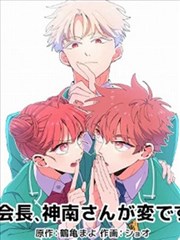 旧船坞修械师角色档案